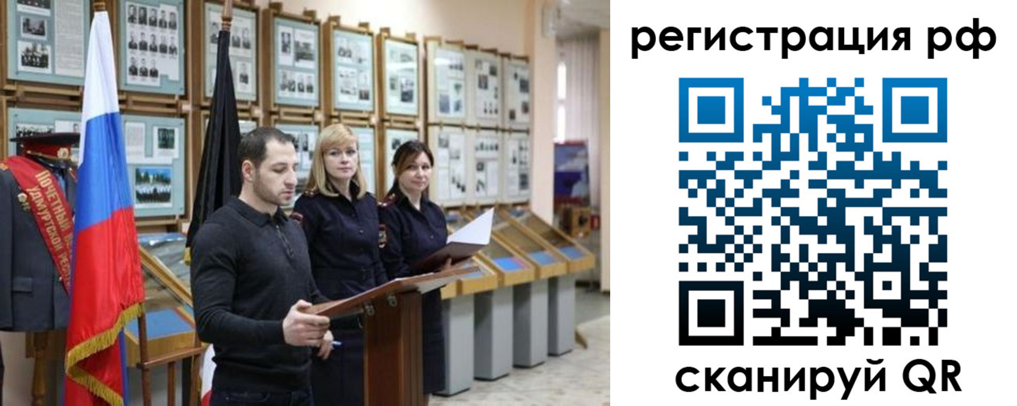 временная регистрация адрес в Лосино-Петровском